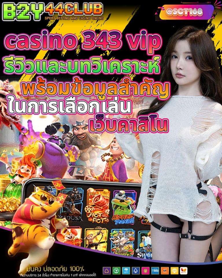 casino 343 vip